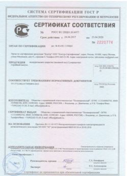 2017.04.24 Прохладный - Полиуретановое покрытие наливной пол.